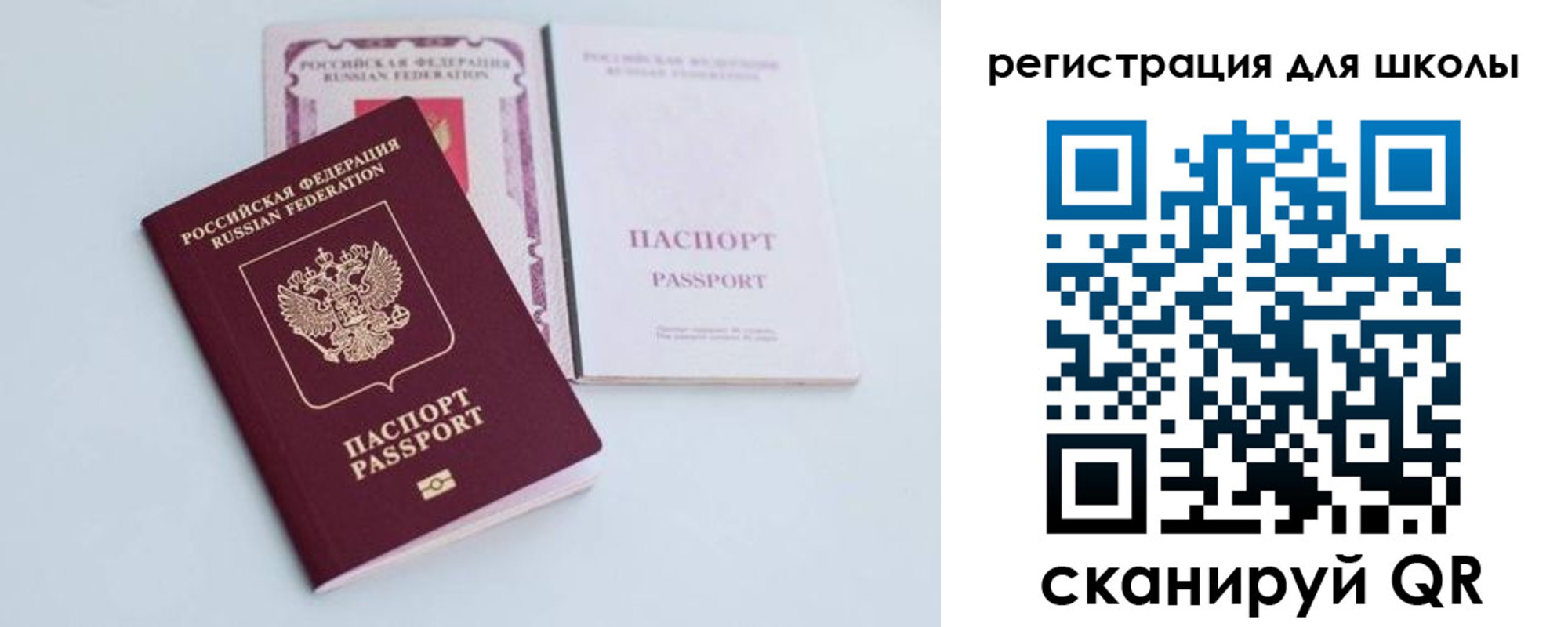 регистрация в Данилове