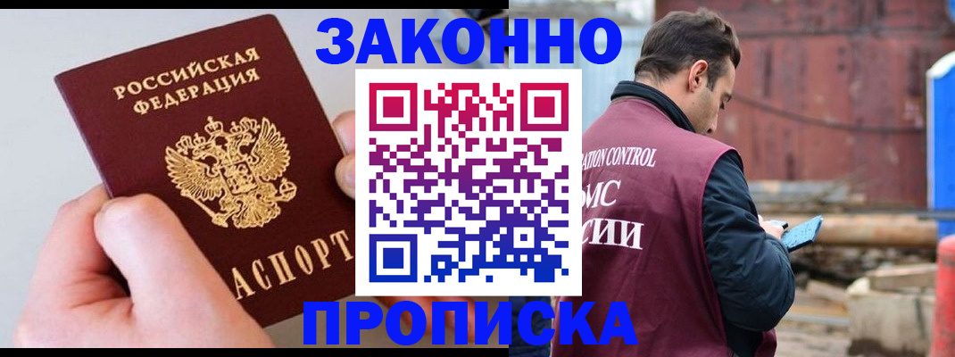миграционный учет в Данилове