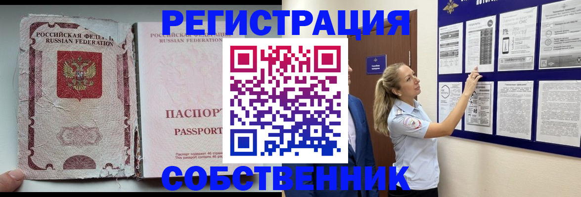 найти адрес прописки в Данилове